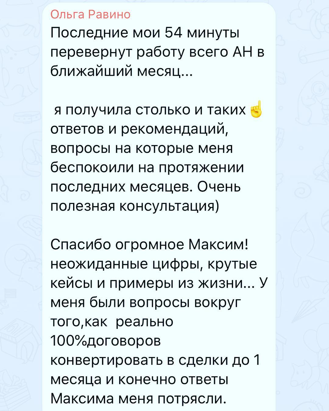 максим маршал отзывы