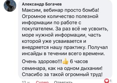 Максим Маршал отзывы