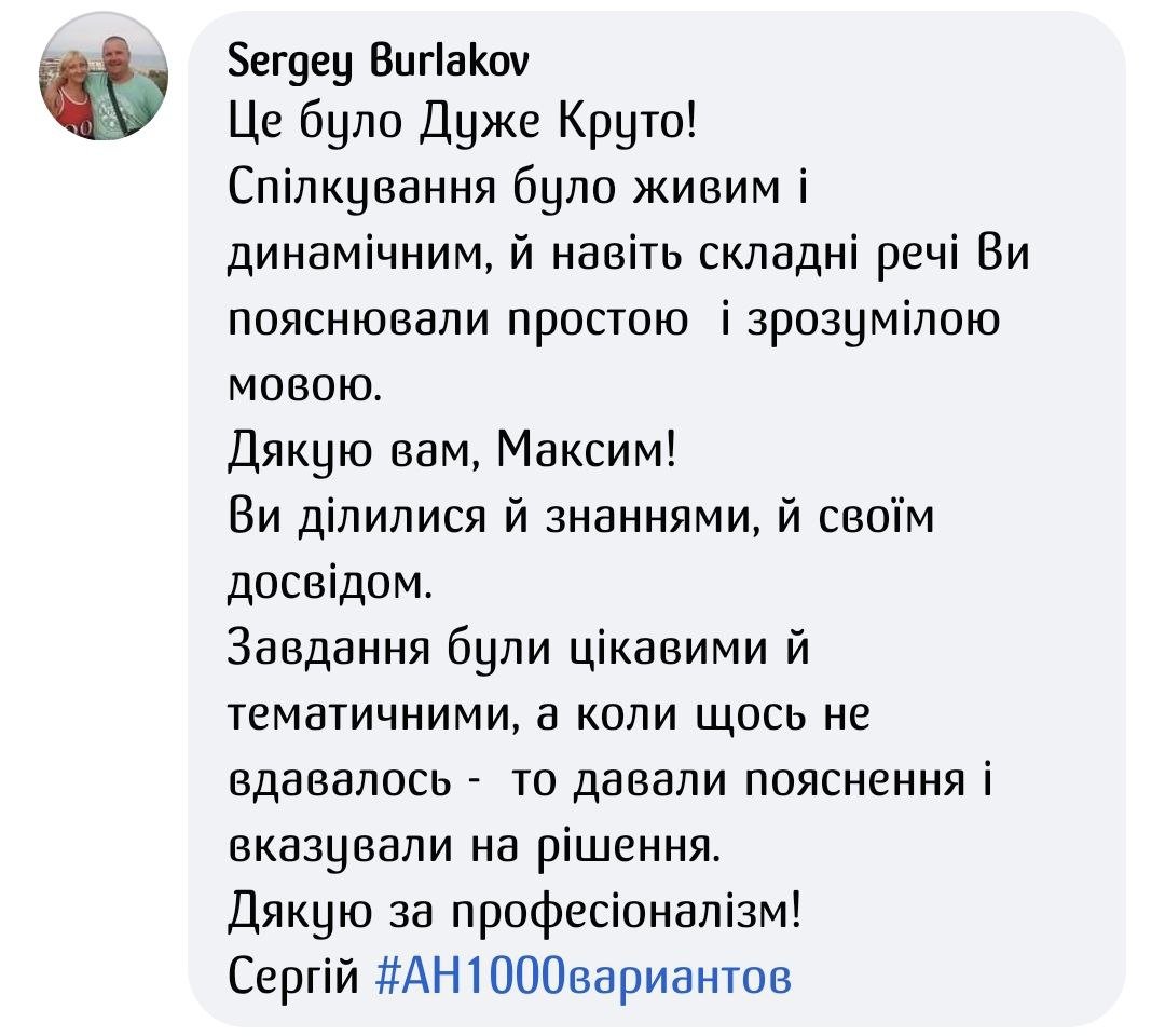 Сергей Бурлаков