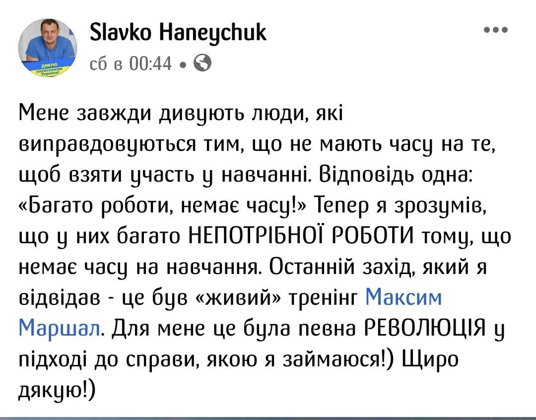 Slavko Haneychukj