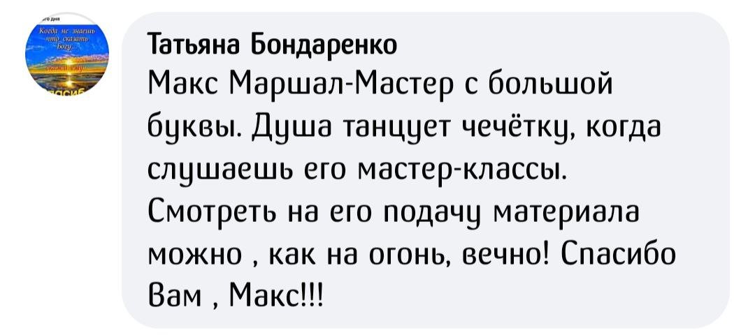 Татьяна Бондаренко
